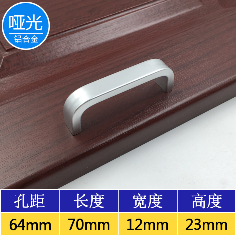 Área sólida de aluminio espacio armario puerta de armario cajón negro moderno simple muebles de hardware mango pequeño mango