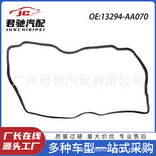 13294-AA070 10966-AA030���ҹ�Ӧ���������Ҹǵ� ����˹��³EJ25