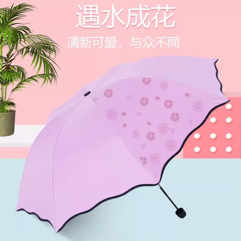 【新款】雨伞晴雨伞遮阳加厚晴雨两用太阳折叠三折伞手动美观实用|undefined