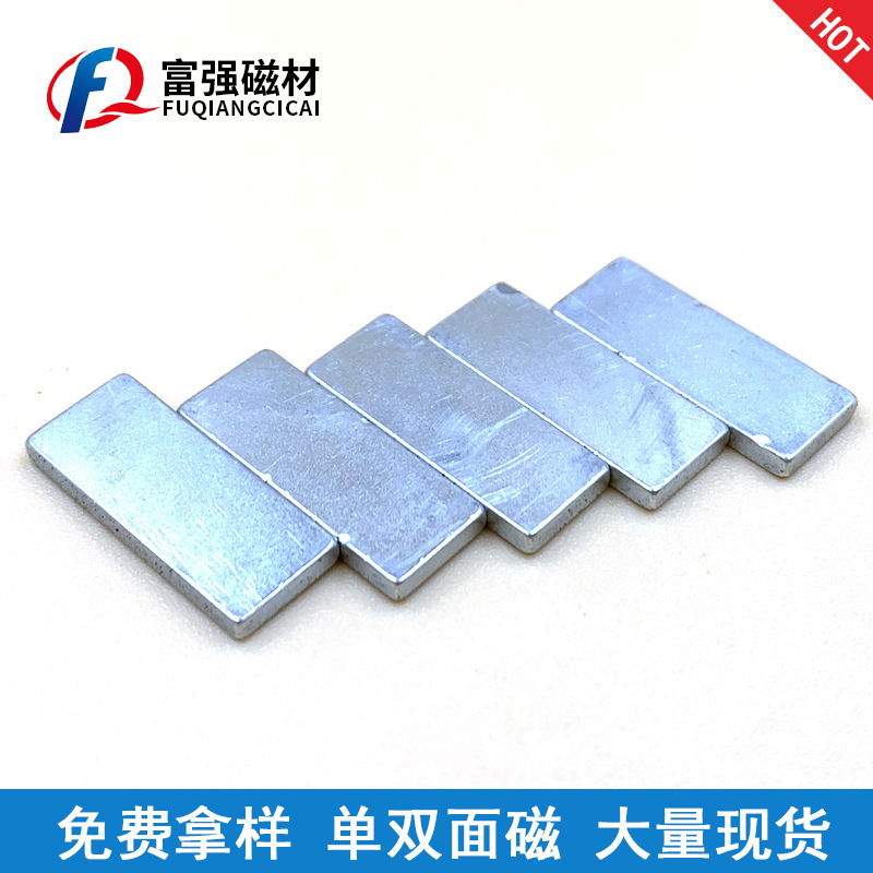 磁铁厂家直供钕铁硼方形强力磁铁 方形磁铁片强磁批发方形吸铁石