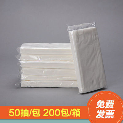hotel Toilet paper napkin 200 tissue wholesale Kleenex Full container Hotel Removable tissue Dedicated