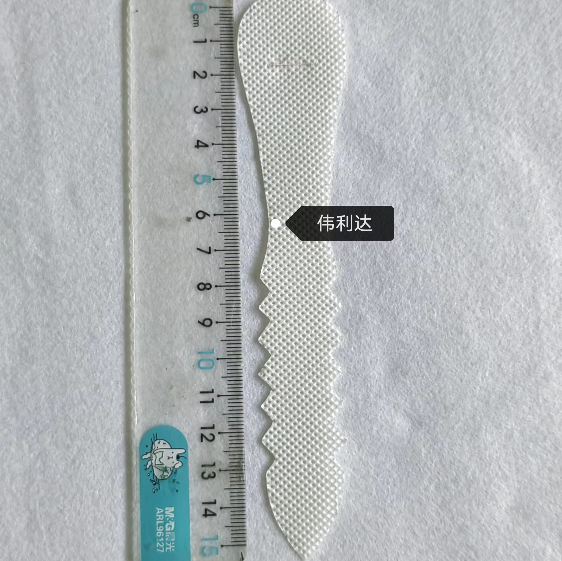 现货无纺布扎带  新款手袋背包绑肩带 鱼骨条 包装带狗牙骨条收纳