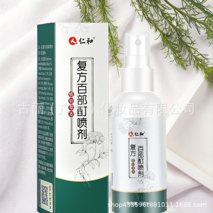 仁和複合百部酊スプレー70ML シラミ駆除剤、頭シラミ、陰毛シラミ除去、卸売、代発送、ダニ駆除、殺虫|undefined
