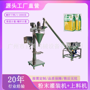 �Q�طۄ������۹��b�C1000�˵����̷۹��b�C�A�ƴ��l����۰��b�C