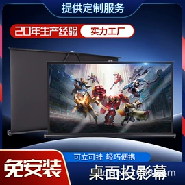 投影机幕布;投影机配件;舞台幕布