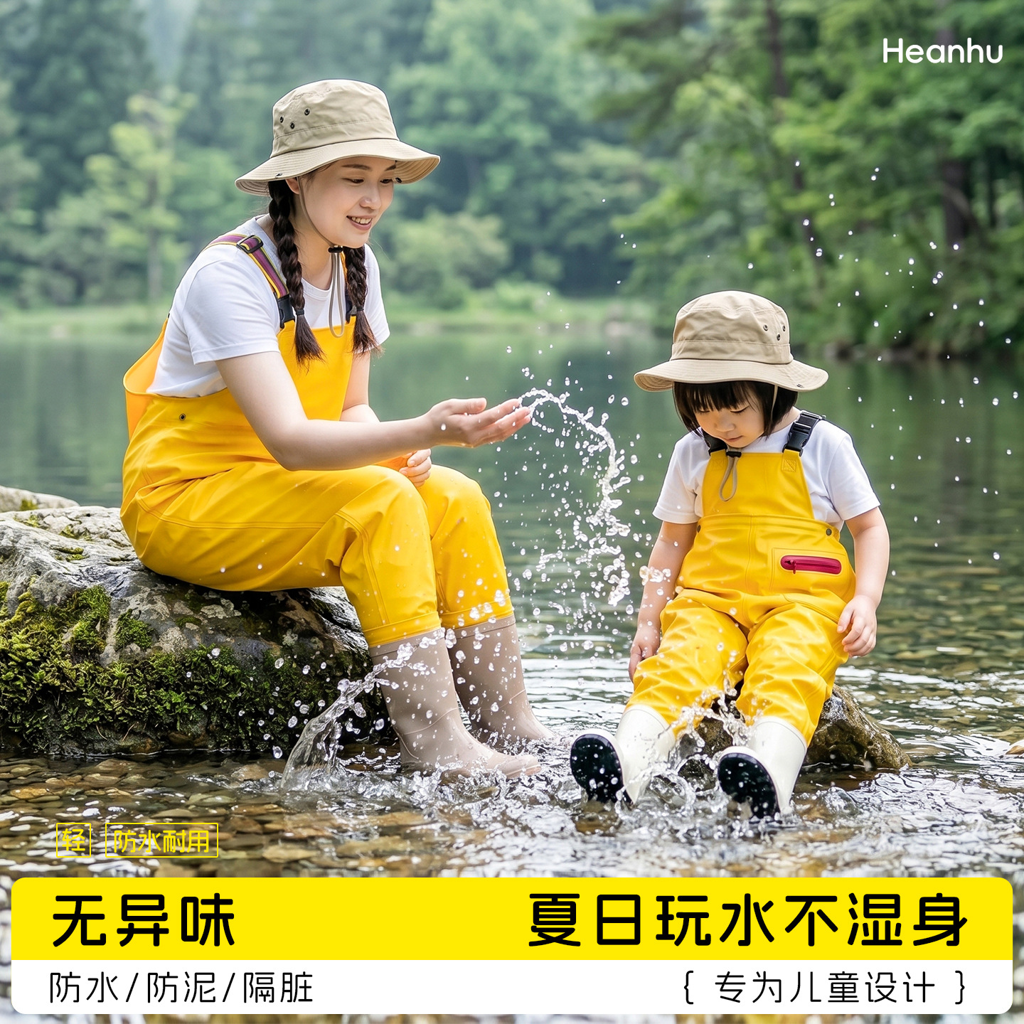 He'an Lake Sea Fishing One-Piece Suit, Kindergarten Water Play One-Piece Suit, Wading Suit, Water Pants, Children's Gear, Rain Pants, Rain Boots
