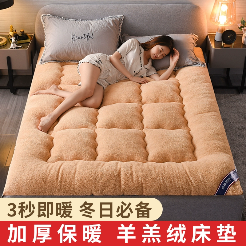 Warm mattress, 1.8meter, 2x
