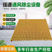 FRP����䓸�� �����Ӹ����ˮ����ˮ���w�� 4S����ˮ���