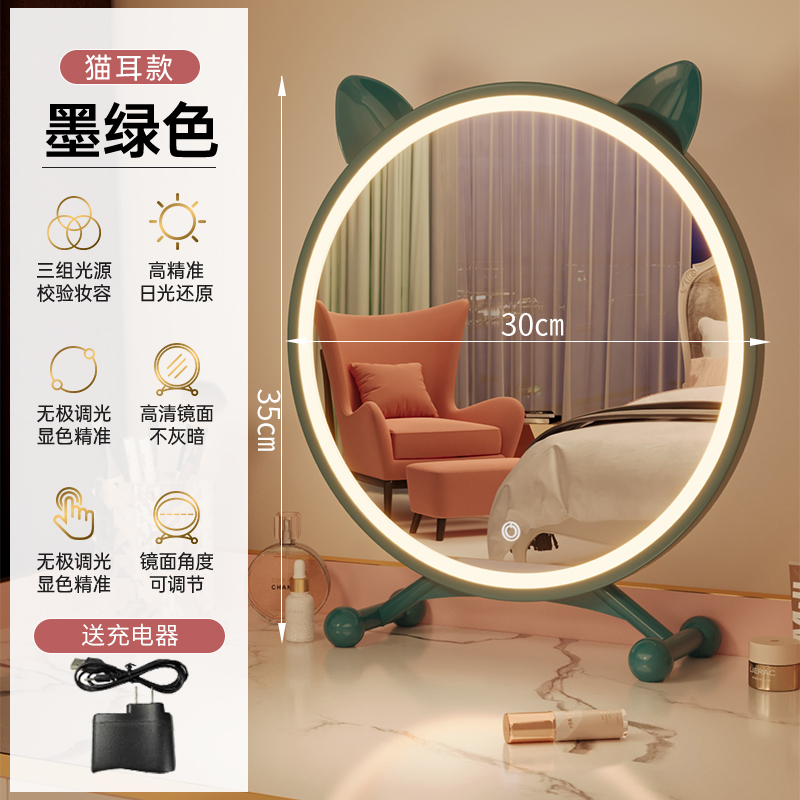 Espejo de梳妆台 inteligente led espejo de maquillaje dormitorio de niñas con iluminación dormitorio de estudiantes de escritorio redonda