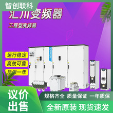 �㴨��Ƶ��MD880LC-01Sϵ��ˮ���Ͷ�����������ͱ�Ƶ���������
