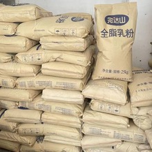 ��������_ɽ����ȫ֬���25kg�����C���ñ���ܺ決ԭ��ȫ֬�̷�