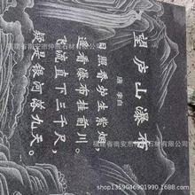 望庐山瀑布古典青石缕空浮雕拱门欧式砂岩传统雕花墙面