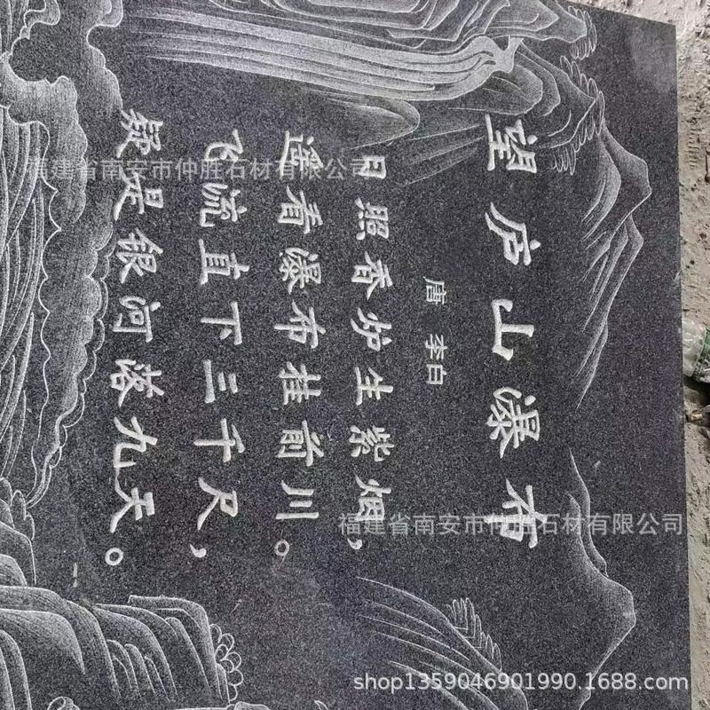 望庐山瀑布古典青石缕空浮雕拱门欧式砂岩传统雕花墙面