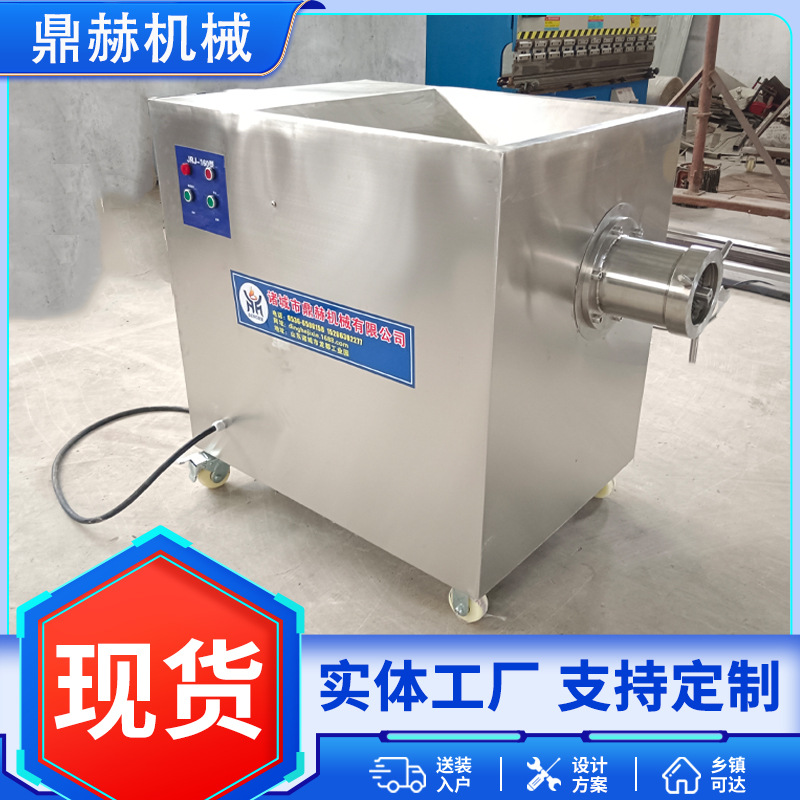 供应商用冻肉绞肉机 养殖场无害化处理设备 120大型全自动绞肉机