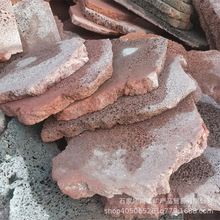批发红色火山石板材 不规则火山岩板 外墙用红火山石板