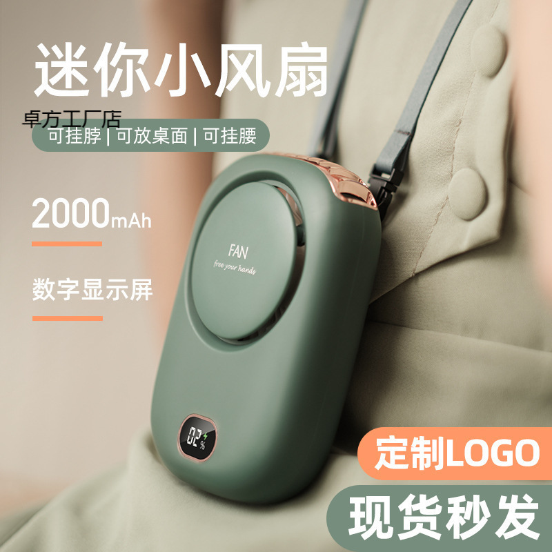 新しいスタイルの首吊りファン、怠け者用羽根なしファン、腰掛けUSB、強風電力表示、首吊り小型ファン、クロスボーダー|undefined