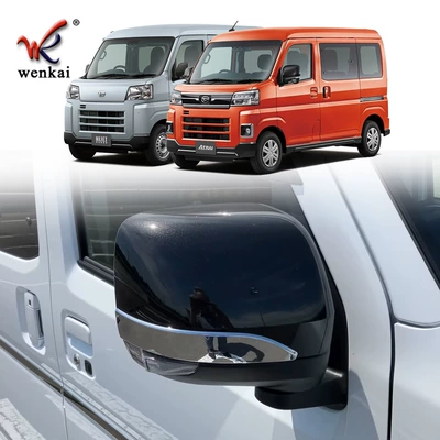 Suitable for Dafa ATRAI modified rearview mirror anti-collision electroplating trim Hijet rearview mirror special bright strip (Other Automotive Exterior Supplies)