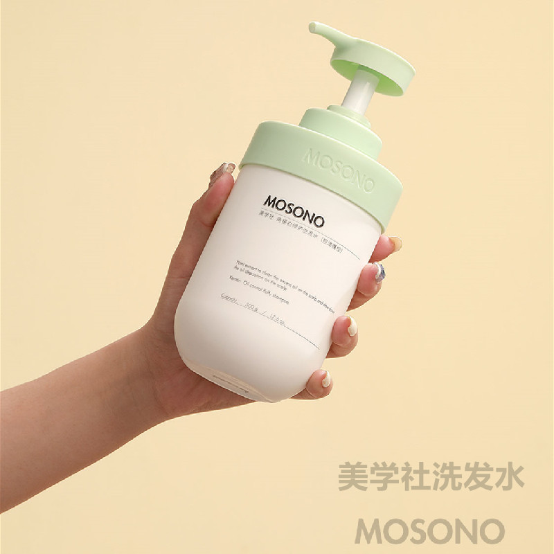 Aesthetic Society Shampoo Keratin Repair Degreasing Fluffy Dedandruff Soft Lasting Fragrance Hair Care Free Shipping