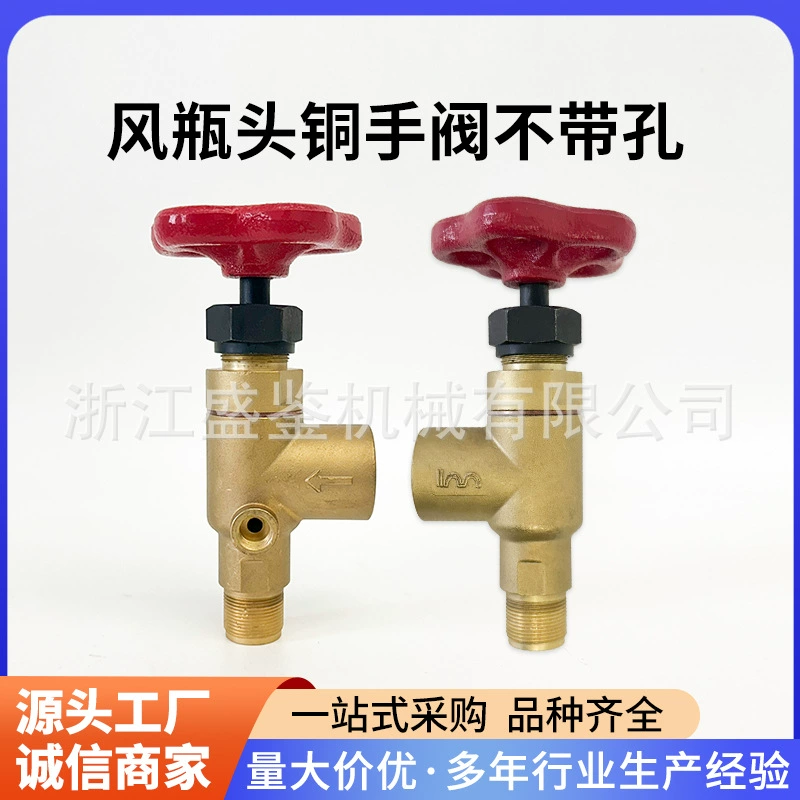 Морская головка воздушного баллона высокой плотности, клапан газового баллона, головка ветрового баллона, корпус клапана компрессора, генератора Zichai 6160/6170