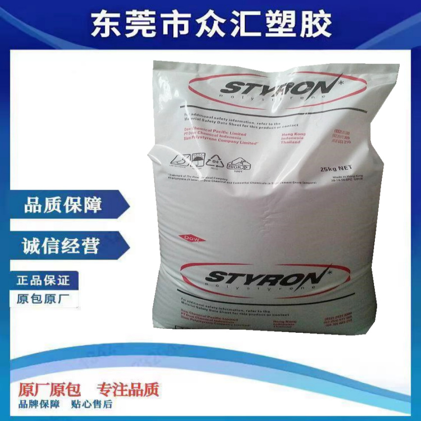 供应EAA 美国盛禧奥 5980 ‌韧性和屈挠性