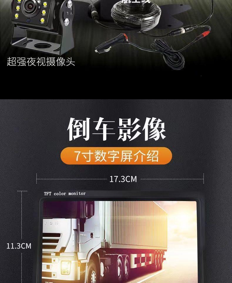Truck Reversing Camera System with Monitor for Semi-Trailers, Self-Installable Reversing Camera and Radar Combo