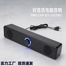双喇叭炫彩灯音响 外贸热销款 高音质大声音 私模设计 可分体便携