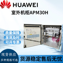 APM30H�����Դ�C��48V200A����ͨ��һ�w���C���M��ʽ�Դ��