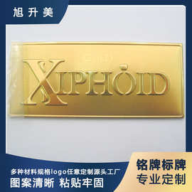冲压立体铝牌氧化丝印凸字铭牌凹凸金属标牌铝镂空铝制耐温铝板
