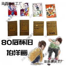 ����f����}��ʿ��������@����������ͯ�꽛�䮋Ƭ������̫��