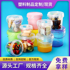 塑料桶;收纳箱;拼插类玩具