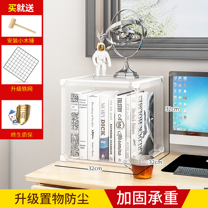 [데스크탑 책장] 수납공간 1개 - 투명문