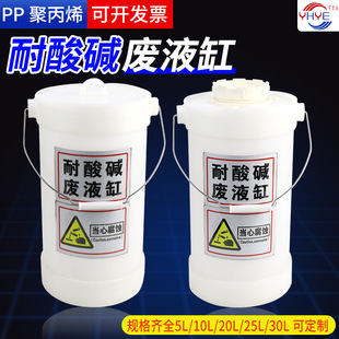 PP�۱�ϩ�UҺ�׌���������|�UҺ�ռ�Ͱ�����ݼy�ڷ��͈@�� 5L50L