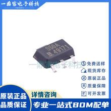 ԭ�b SS50AT �zӡS50A �NƬSOT-89 �p�O�i���ͻ���Ԫ��������оƬ