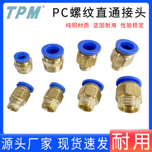 TPM���՚�ӿ��ٲ����ݼyֱͨPC4-M56-018-02 10-0312-04��ܽ��^