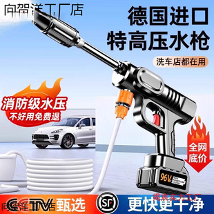 Car Washing Machine High-Pressure Water Gun Car Washing Artifact Household Car Wash Shop Dedicated Wireless High-Pressure Lithium Battery Manual Car Washing Machine