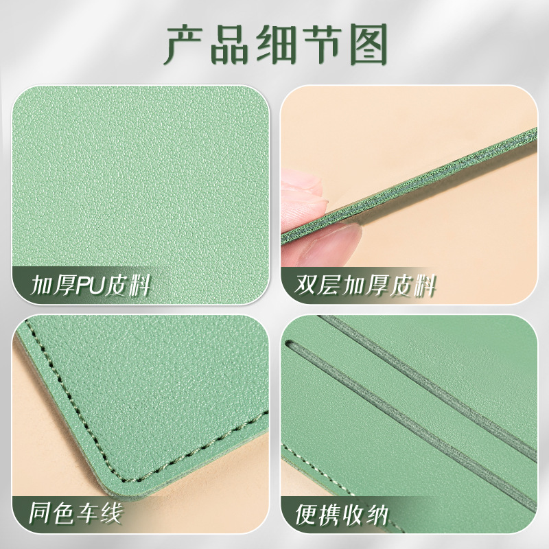 Fábrica de bolsas de tarjetas pu piel personalizada bolsas de tarjetas creativas logotipo publicitario impreso simple mini porta tarjetas de visita delgadas