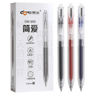 �|��985���۴�����ˢ�}�P�W���������ԹP0.5mm�p��CS�ٸɺ��ֺڹP