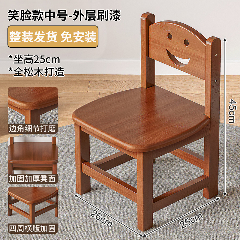 [깊은 호두 웃는] 앉아 25CM 높이