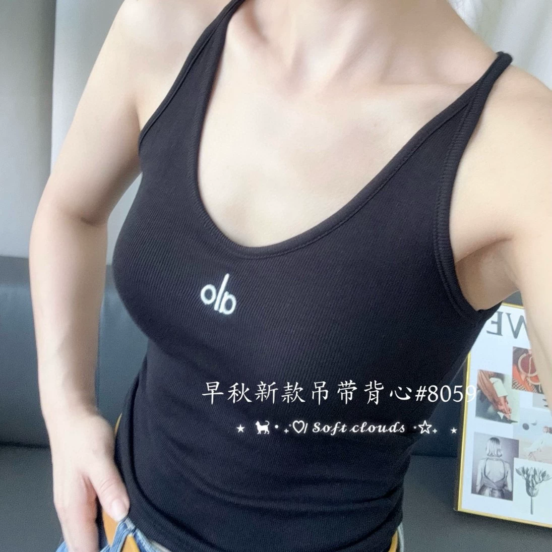 Huizhixin 8059 маленький жилет облегающего кроя в стиле «горячая девушка» с буквенным принтом, I-образные бретели, на все сезоны
