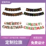 主题定做定制派对横幅