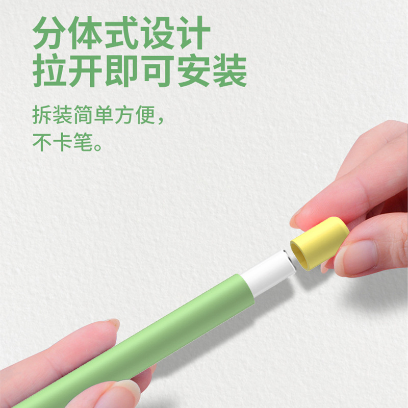 Adecuado para xiaomi segunda generación inspiración pluma caso pluma capacitiva cubierta protectora segunda generación contraste color lápiz cubierta protectora silicona pluma