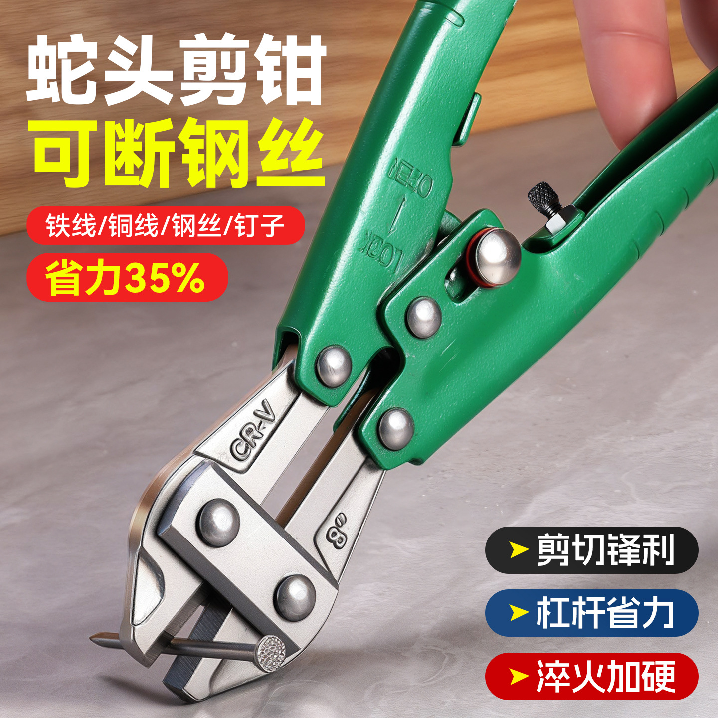 cortadora de cabeza de serpiente especial para electricistas pequeños que ahorran mano de obra, cortadora de cabeza de serpiente de procesamiento de joyería de oro y plata profesional transfronteriza de grado industrial