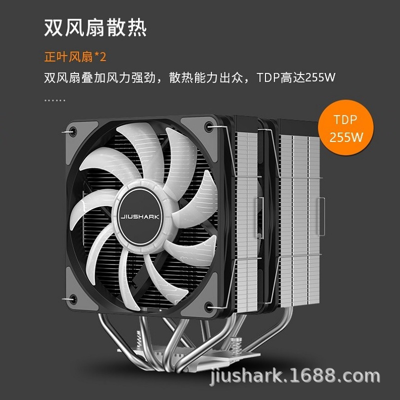 JIUSHARK nueve tiburones JF400D sin bloqueo de memoria CPU disipador de calor doble torre doble ventilador 4 tubos 13 generación AMD4PIN