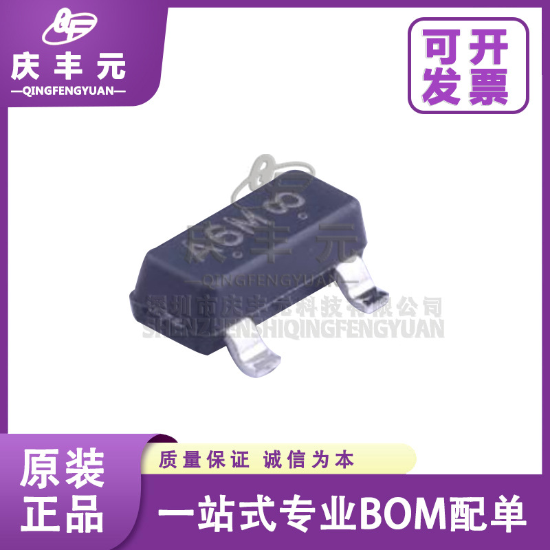 LMUN2135LT1G 丝印A6M SOT-23 50V/100mA PNP三极管 LRC原 装正品