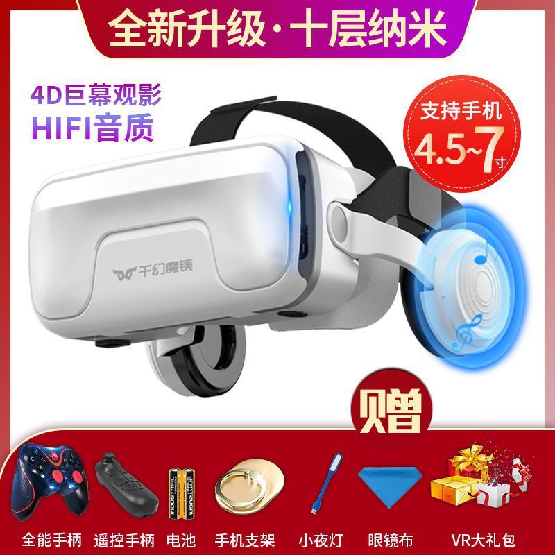 20s headphones (all-round remote control 7 gifts) special price