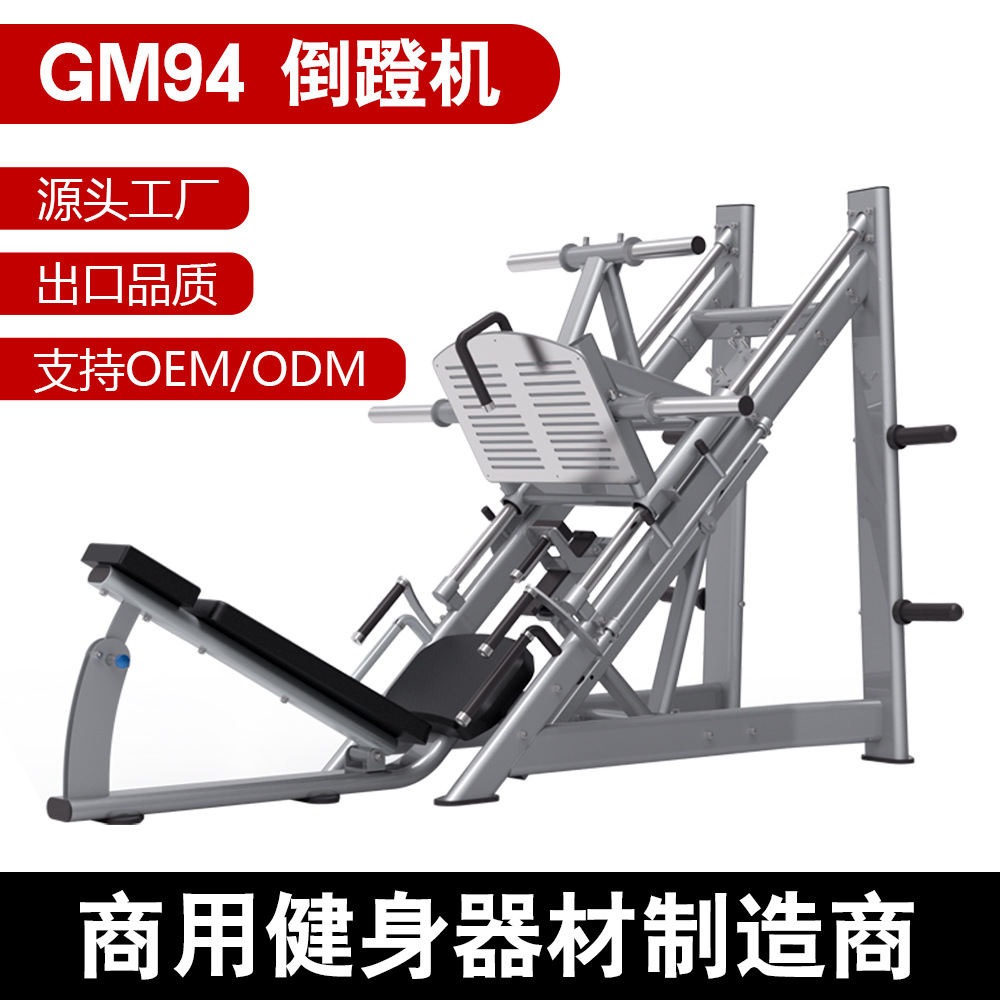 Entrenador de máquina de pedaleo invertido de 45 grados