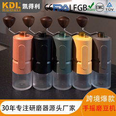 ケリーさんの新型手回しコーヒー研磨器ネットレッド爆発コーヒーマシン手回しコーヒー磨き機量が多い