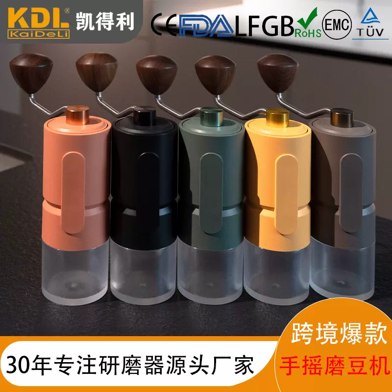 凯得利新款手摇咖啡研磨器 网红爆款咖啡机 手摇咖啡磨豆机量大从