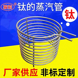 电热/发热管;工业烤箱;其他电热设备