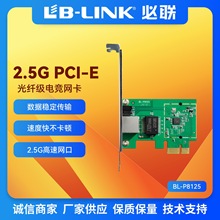 PCI-E 2.5G οǧ׾W2500Mm̨ʽCΑ늸оW